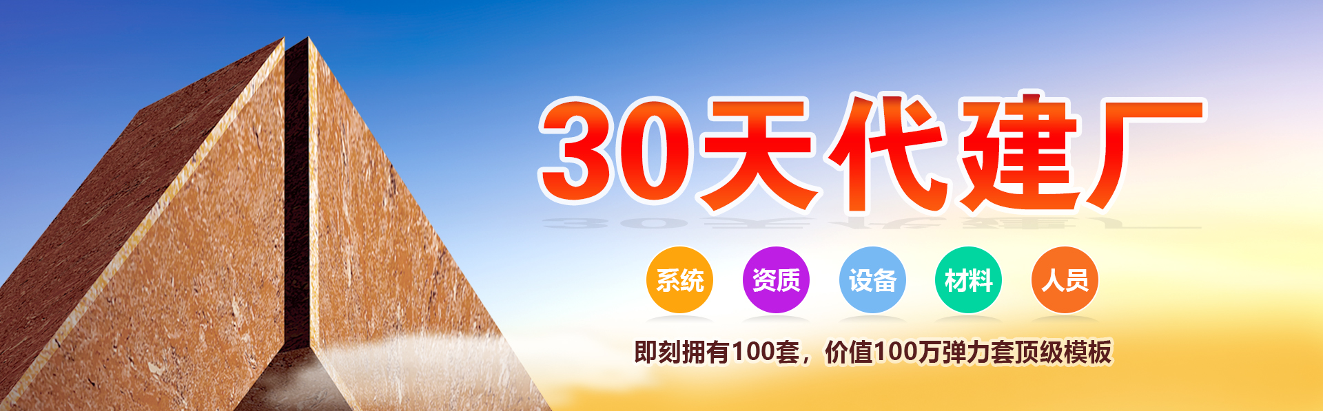 弹力套工厂加盟一站式服务