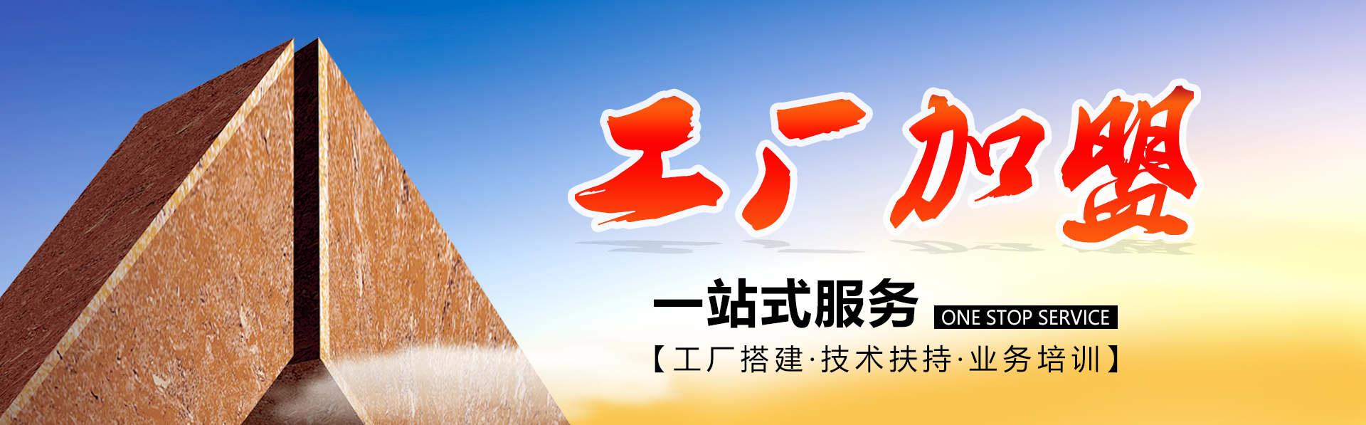 弹力套工厂加盟一站式服务